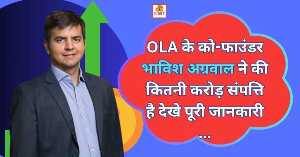 bhavish aggarwal net worth