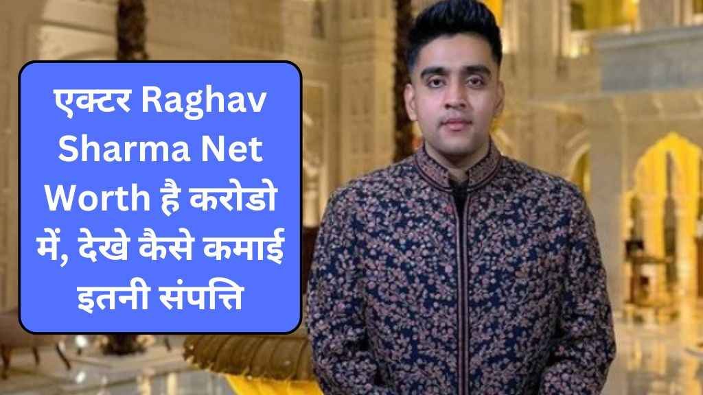 Raghav Sharma Net Worth