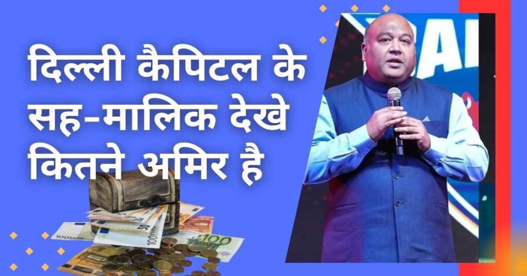 Kiran Kumar Grandhi Net Worth