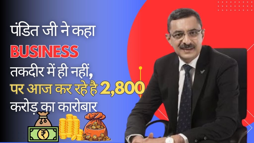 Gautam Bali Net Worth