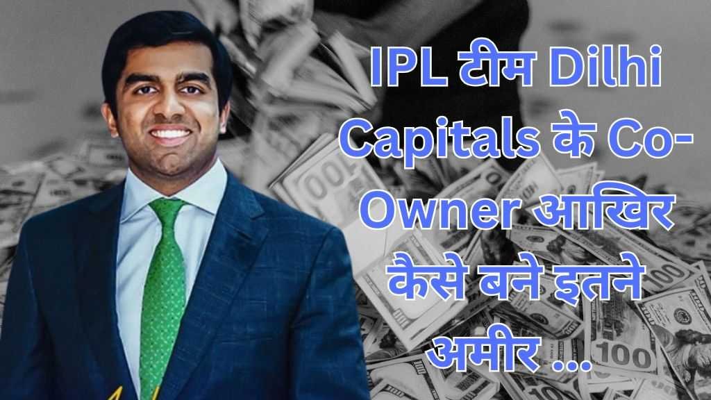 Parth Jindal Net Worth