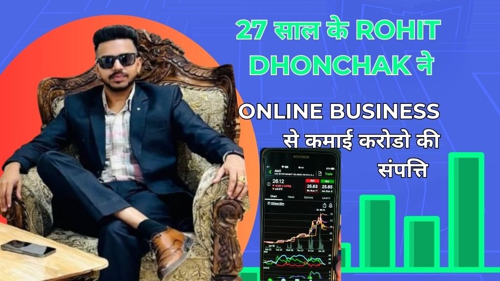 Rohit Dhonchak Net Worth