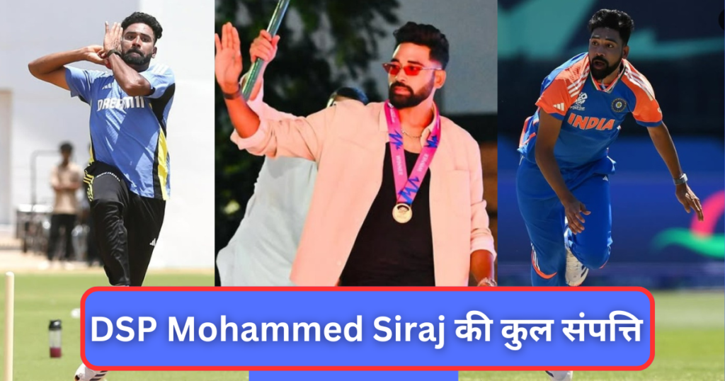 Mohammed Siraj Net Worth