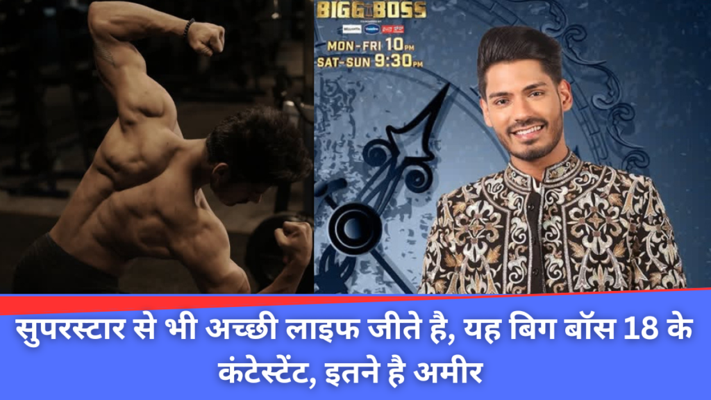 Digvijay Rathee Net Worth