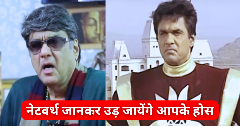 Mukesh Khanna Net Worth