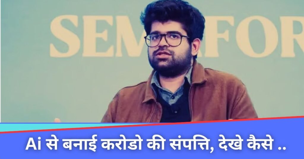 Aravind Srinivas Net Worth Ai