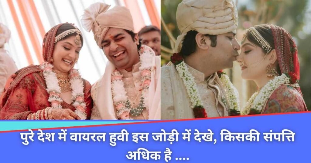 Actor Malhar Thakar Net Worth