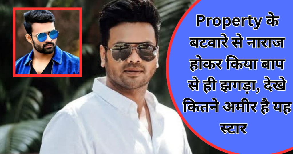 Manchu Manoj Net Worth