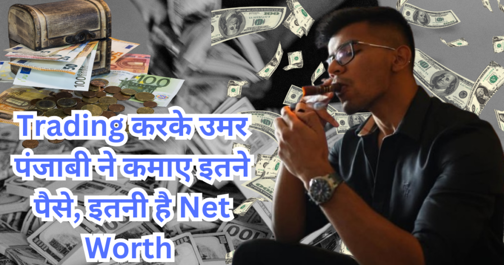 Trader Umar Punjabi Net Worth