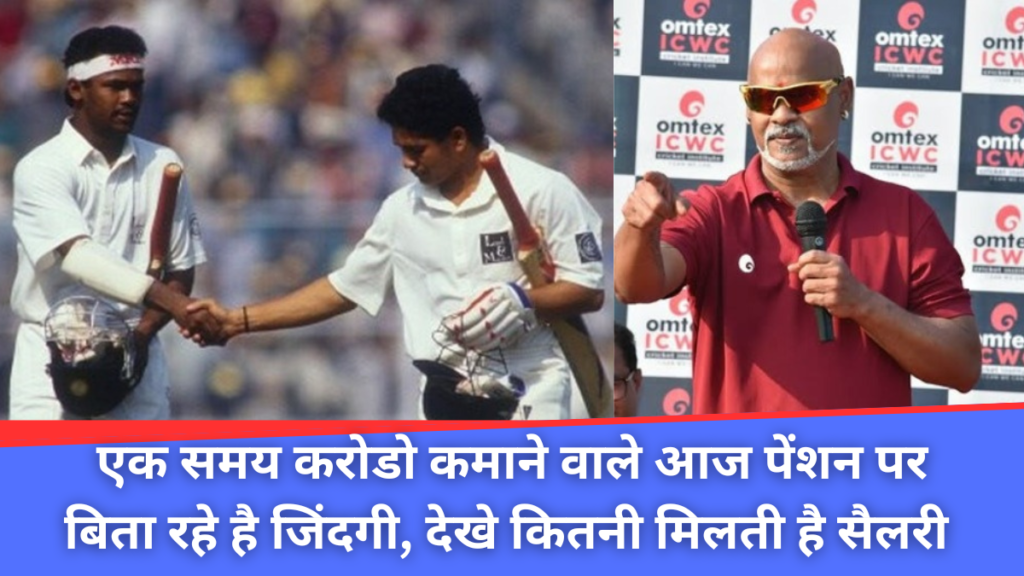 Vinod Kambli Net Worth